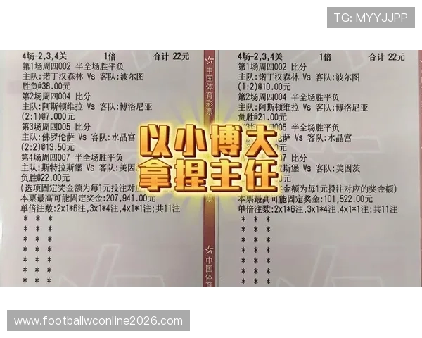 球友会足球比分直播实时更新，带你掌握每场比赛的最新动态