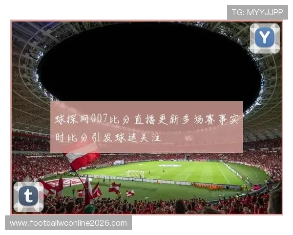 球探网足球即时比分提供最新最全的足球比赛实时数据和详细赛况分析 球探网足球即时比分提供最新最全的足球比赛实时数据和详细赛况分析