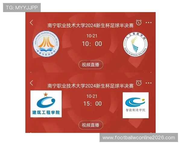 稳定可靠的足球直播网址登录线路,助你无忧观看每一场重要比赛 稳定可靠的足球直播网址登录线路,助你无忧观看每一场重要比赛