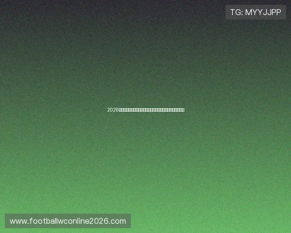 2026世界杯库拉索对阵科特迪瓦比赛比分查询方法与最新赛况分析 2026世界杯库拉索对阵科特迪瓦比赛比分查询方法与最新赛况分析